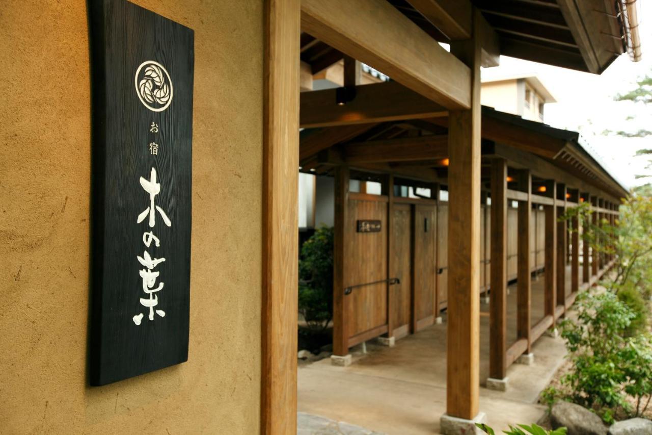 Konoha Hotell Kusatsu  Eksteriør bilde