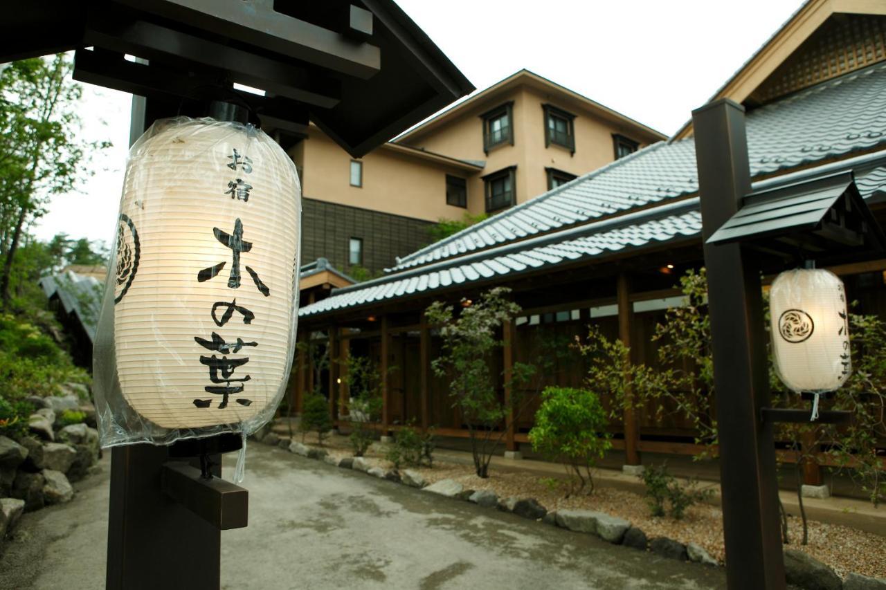 Konoha Hotell Kusatsu  Eksteriør bilde