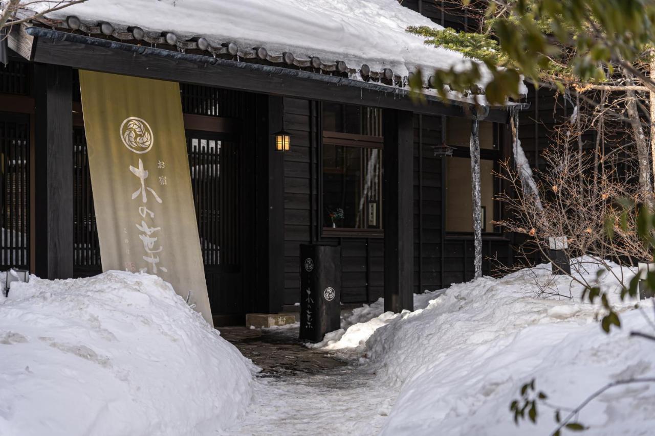 Konoha Hotell Kusatsu  Eksteriør bilde